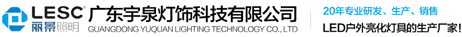 萍鄉(xiāng)市瑞強(qiáng)電瓷電氣有限公司
